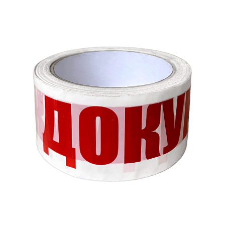 Клейкая лента 48мм x 60м x 45мкм "Документы" в Москве и Воронеже