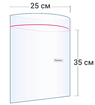 Пакет Zip-Lock 25x35 см 80 мкм 1 шт в Москве и Воронеже