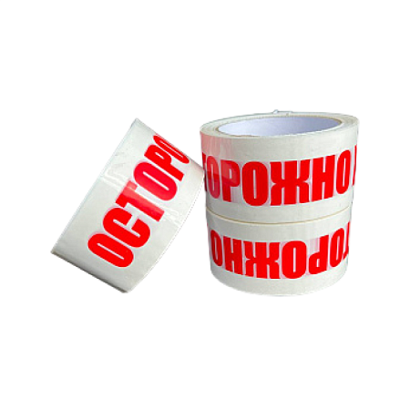 Скотч "Осторожно! Хрупкое!" 48 мм x 66 м 45 мкм в Москве и Воронеже